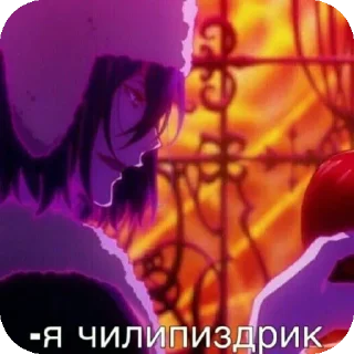 Sticker Глеб и Денис наркоши - 1