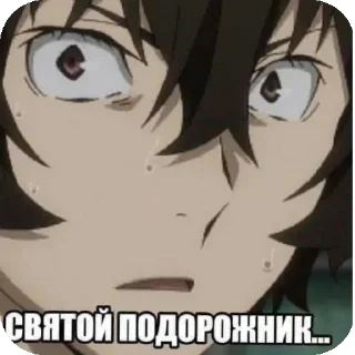 Sticker Глеб и Денис наркоши - 4