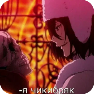 Sticker Глеб и Денис наркоши - 0