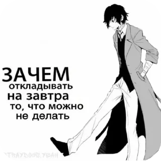 Sticker Глеб и Денис наркоши - 3