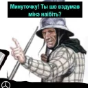 Sticker Шакальный пак - 8