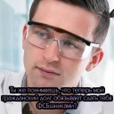 Sticker Шакальный пак - 10