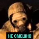 Sticker Шакальный пак - 1