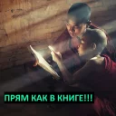 Sticker Шакальный пак - 3