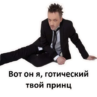Sticker Глеб Самойлов - легенда русского рока - 4