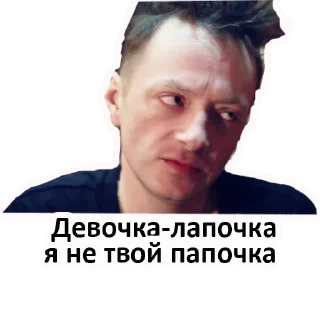 Sticker Глеб Самойлов - легенда русского рока - 8