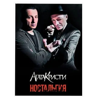 Sticker Глеб Самойлов - легенда русского рока - 10