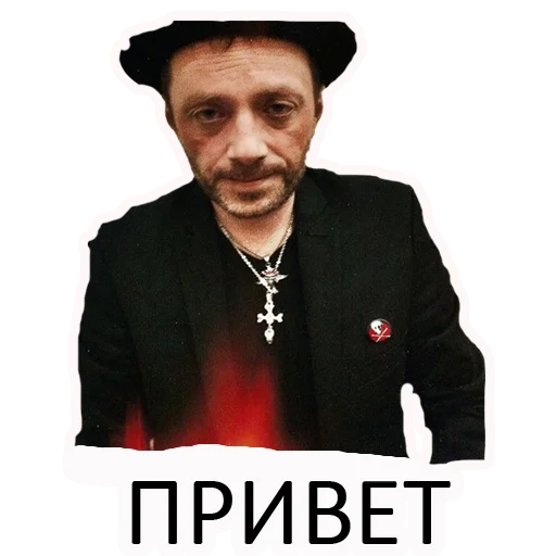 Sticker Глеб Самойлов - легенда русского рока - 7
