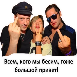 Sticker Глеб Самойлов - легенда русского рока - 2