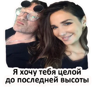 Sticker Глеб Самойлов - легенда русского рока - 6