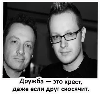 Sticker Глеб Самойлов - легенда русского рока - 0