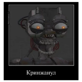 Стикер Glebsans666 - 3