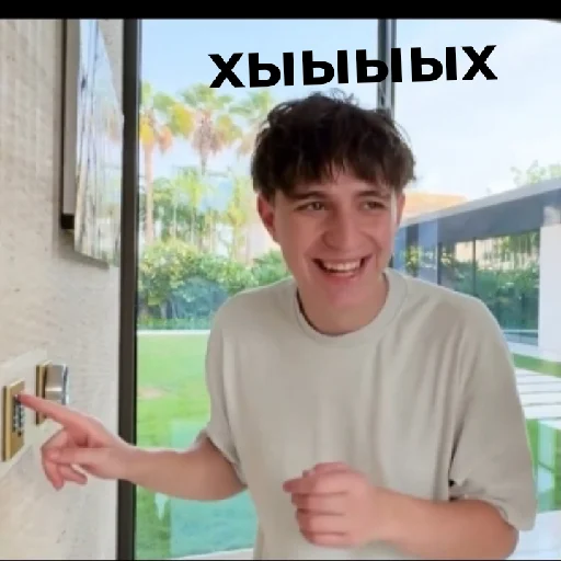 Стикер GlentChmo - 1