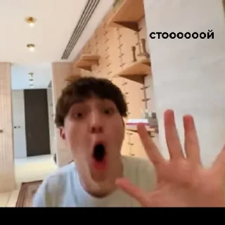 Sticker Глент чмо - 10