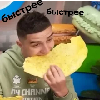 Sticker Глент чмо - 11