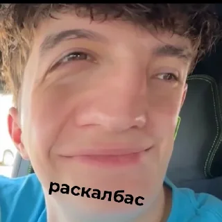 Sticker Глент чмо - 3