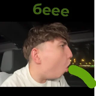 Sticker Глент чмо - 9