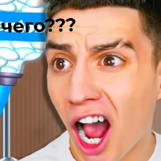 Sticker Глент чмо - 7