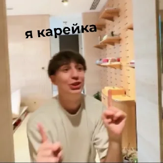 Sticker Глент чмо - 2