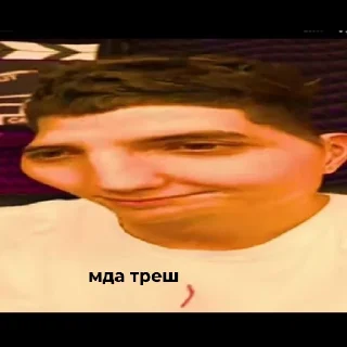 Sticker Глент чмо - 1