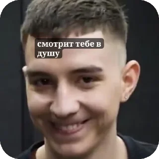 Sticker Глентик - 0