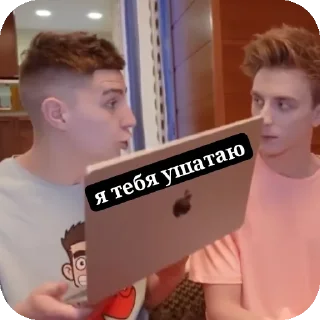 Sticker Глентик - 10