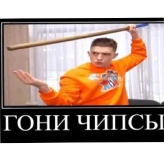 Sticker Глентик - 4