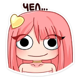 Стикер Глэсс by @offstikbot - 11