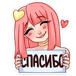 Стикер Глэсс by @offstikbot - 9