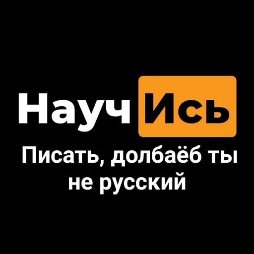 text font screenshot