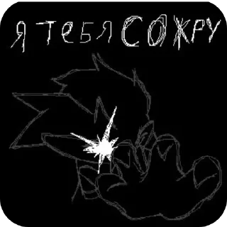 Sticker Glitch Bf - 5