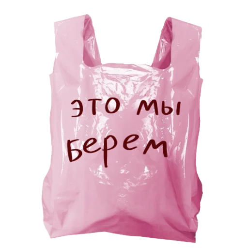 Стикер Glitter_sweeter - 1