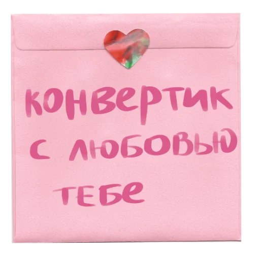 Sticker Glitter_sweeter - 1