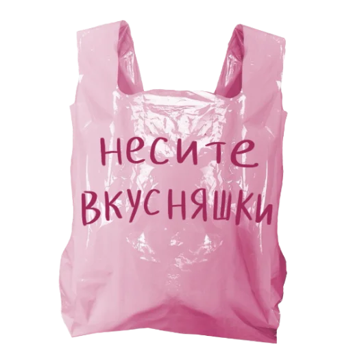 Sticker Glitter_sweeter - 1