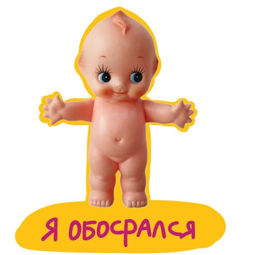 Стикер Glitter_sweeter - 1