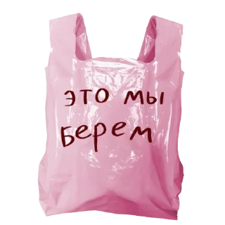 Sticker Fuck it by glitter.sweeter - 8