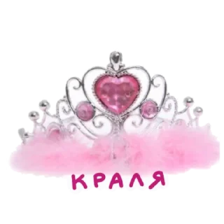 Sticker Fuck it by glitter.sweeter - 11