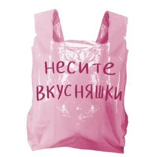 Sticker Fuck it by glitter.sweeter - 3