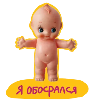 Sticker Fuck it by glitter.sweeter - 1