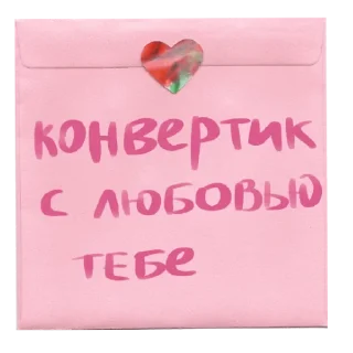 Sticker Fuck it by glitter.sweeter - 5