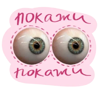 Sticker Fuck it by glitter.sweeter - 10