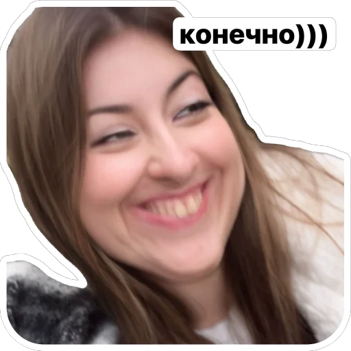 Sticker GlomziShpomzi2 - 1