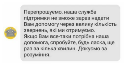 Sticker Glovo_forever - 3