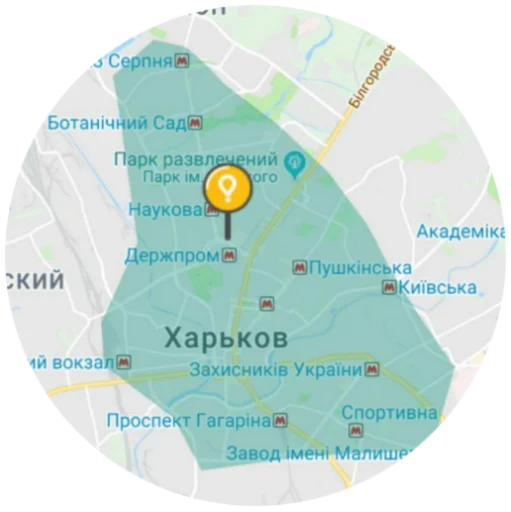 Sticker Glovo_forever - 2