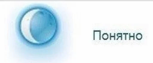 text screenshot circle