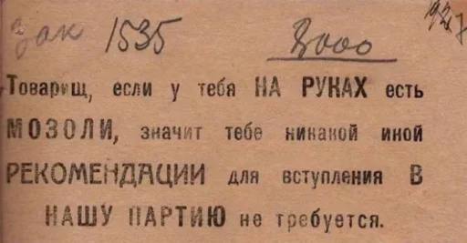 text handwriting font