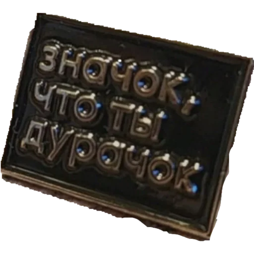 Sticker Блаблабла - 0