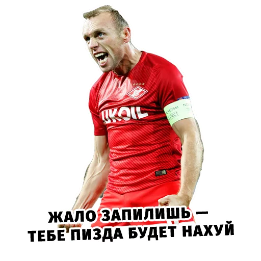 Глушаков дня - 