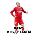 Sticker Глушаков дня - 9