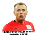 Sticker Глушаков дня - 6